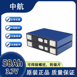 中航鋰電池 家庭儲能電池的綠色動力新選擇